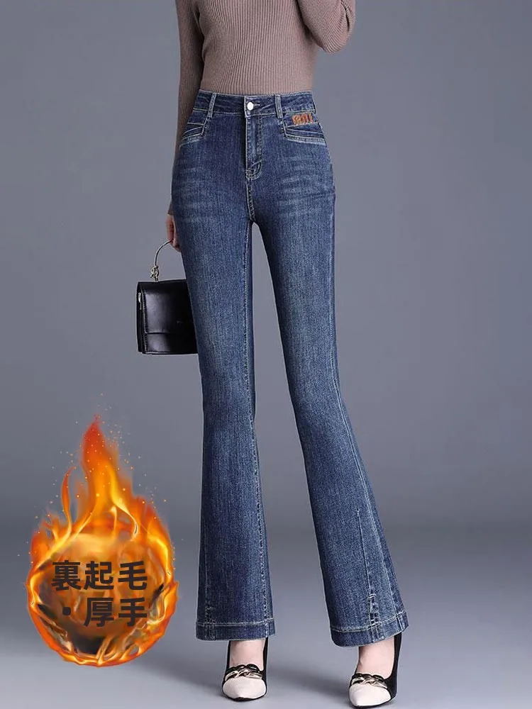 Retro Fleece Lined Thickened Micro Flared Jeans Women's High Waist Slimming Embroidered Flared Pants Winter Long Trousers
Retro Fleece Lined Thickened Micro Flared Jeans Women's High Waist Slimming Embroidered Flared Pants Winter Long Trousers