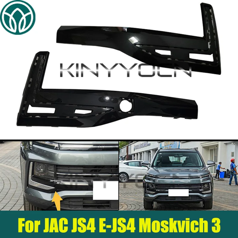 Автомобильный передний бампер, панель для JAC JS4 E-JS4 Moskvich 3 3E E Sei4 Pro, крышка противотуманной фары, сменная рамка
Автомобильный передний бампер, панель для JAC JS4 E-JS4 Moskvich 3 3E E Sei4 Pro, крышка противотуманной фары, сменная рамка