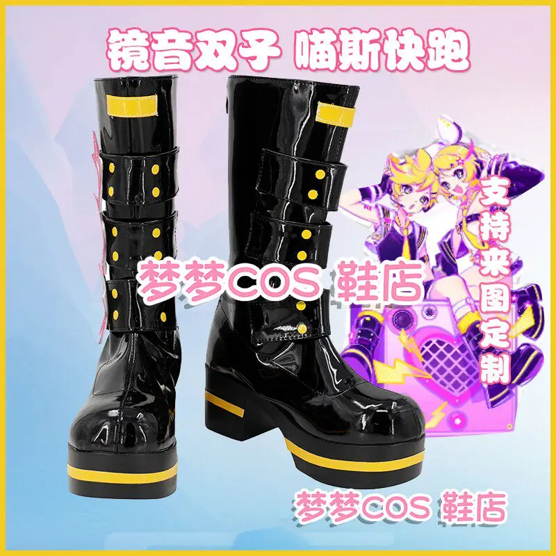 Muse Dash Rin Len Cosplay Shoes Boots Anime Game Mikuu Halloween Carnival Party Christmas Costume Accessories Props
Muse Dash Rin Len Cosplay Shoes Boots Anime Game Mikuu Halloween Carnival Party Christmas Costume Accessories Props