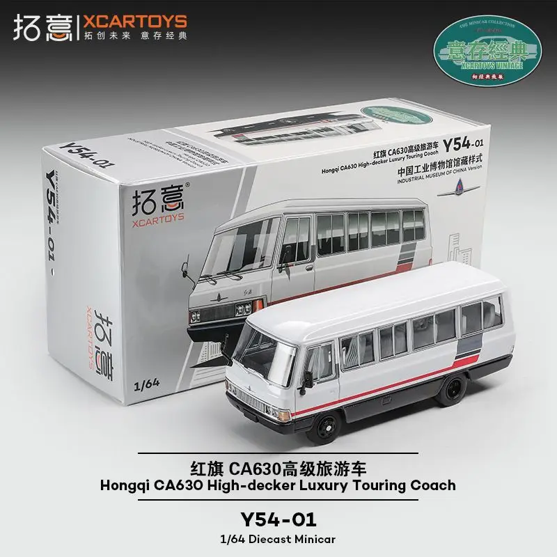 XCARTOYS 1/64 Alloy Classic FAW Bus Diecast Model Hongqi CA630 Luxury Tourist Car Collection Gift for Boys Y54-01
XCARTOYS 1/64 Alloy Classic FAW Bus Diecast Model Hongqi CA630 Luxury Tourist Car Collection Gift for Boys Y54-01