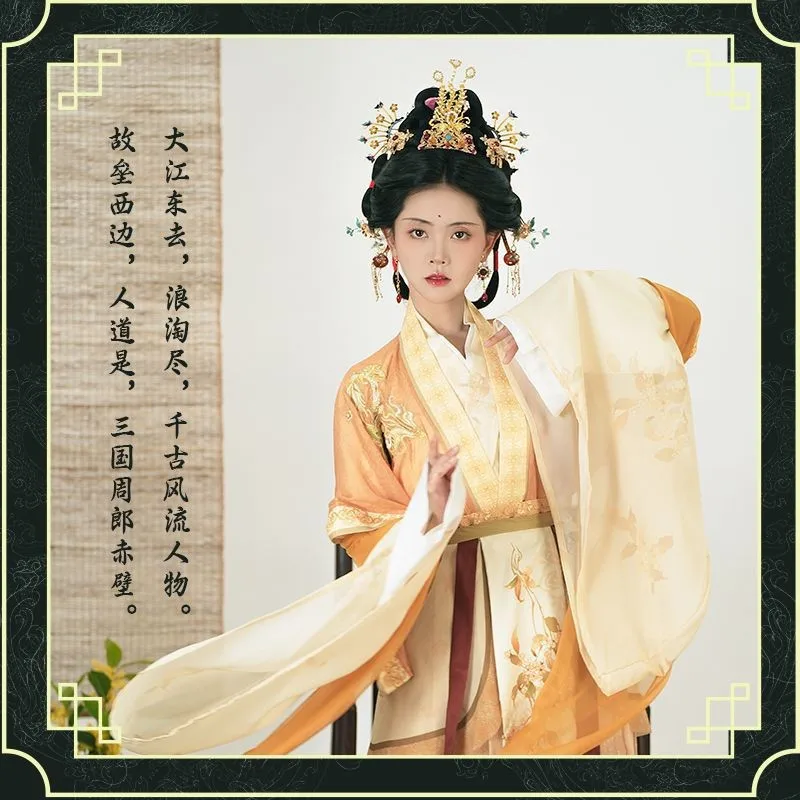 Women's Embroidered Han Chinese Clothing Wei and National Fashion Hanfu Waist Temperament Dress
Women's Embroidered Han Chinese Clothing Wei and National Fashion Hanfu Waist Temperament Dress