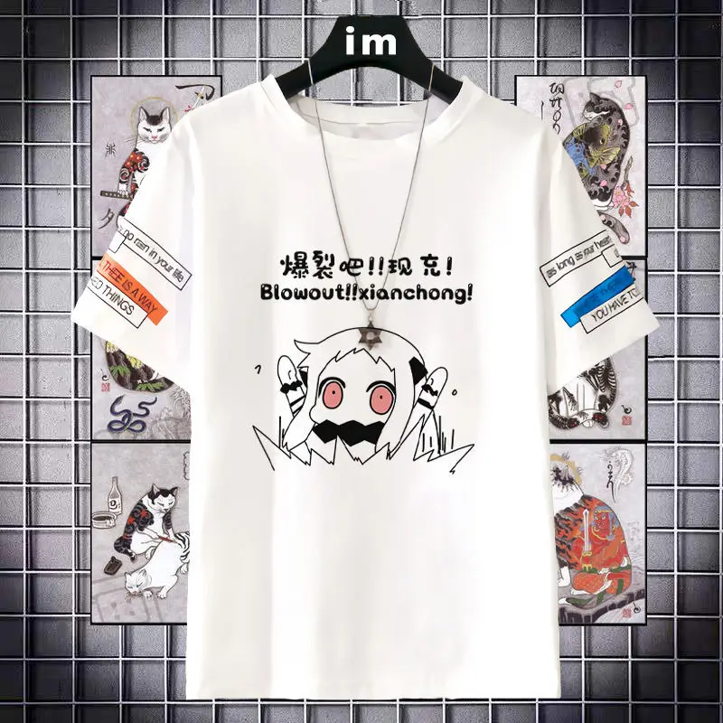 Kantai Collection Ship Girl Funny Emoji Northern Asamae Game Anime Peripheral Short Sleeve T-Shirt
Kantai Collection Ship Girl Funny Emoji Northern Asamae Game Anime Peripheral Short Sleeve T-Shirt