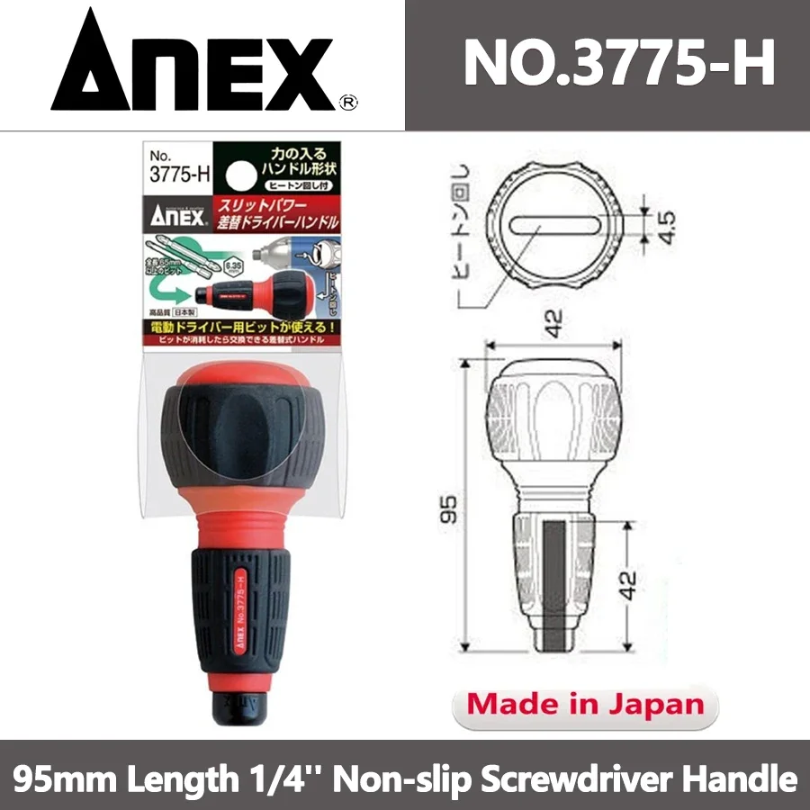 ANEX NO.3775-H 1/4'' Non-slip Screwdriver Handle, 95mm Length Ball Grip, Japan Hand Tool
ANEX NO.3775-H 1/4'' Non-slip Screwdriver Handle, 95mm Length Ball Grip, Japan Hand Tool