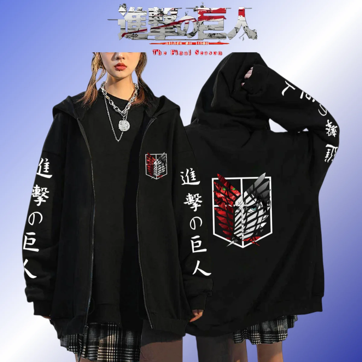 Attack on Titan Trend Graphic Print Zipper Hoodie Fashionable Casual Men's Women's Clothing Fleece Versatile Sweatshirts Unisex
Attack on Titan Trend Graphic Print Zipper Hoodie Fashionable Casual Men's Women's Clothing Fleece Versatile Sweatshirts Unisex