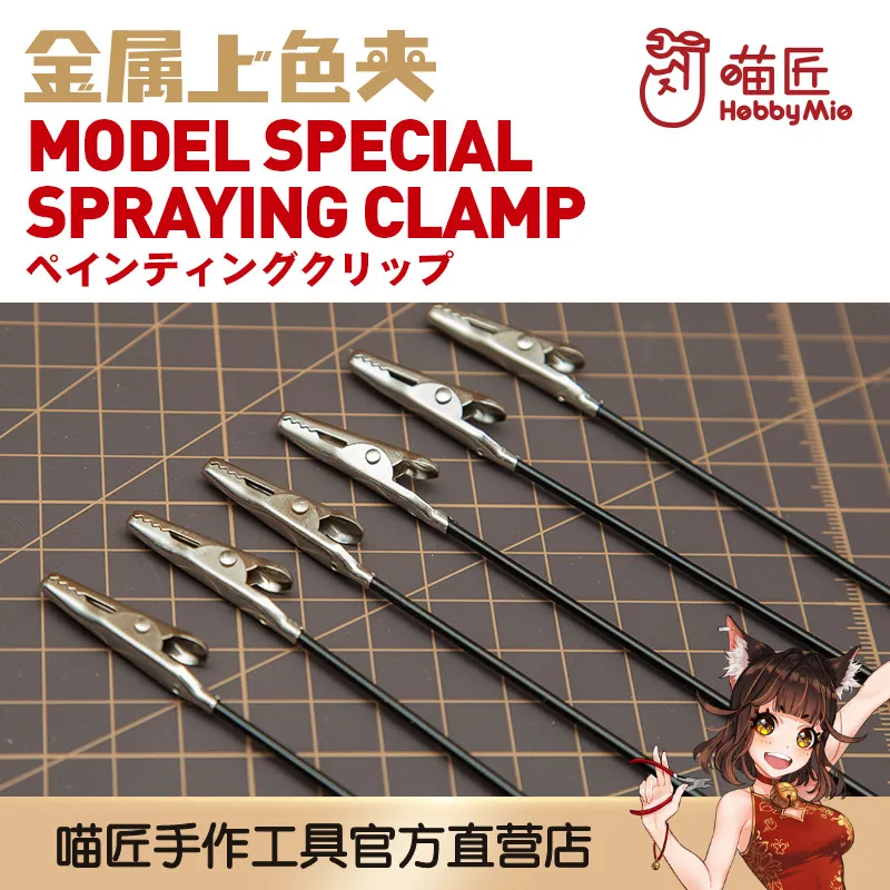 Hobby Mio Model Tool Metal Coloring Clip Model-specific Metal Coloring Clip Model Coloring Clip Coloring Clip Base
Hobby Mio Model Tool Metal Coloring Clip Model-specific Metal Coloring Clip Model Coloring Clip Coloring Clip Base
