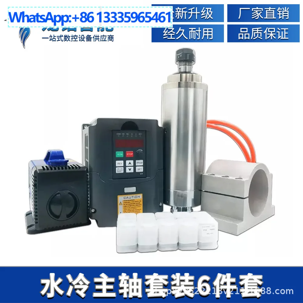 2.2KW CNC Spindle Kit Water Cooled 2.2kw Spindle/High Frequency Spindle Motor
2.2KW CNC Spindle Kit Water Cooled 2.2kw Spindle/High Frequency Spindle Motor