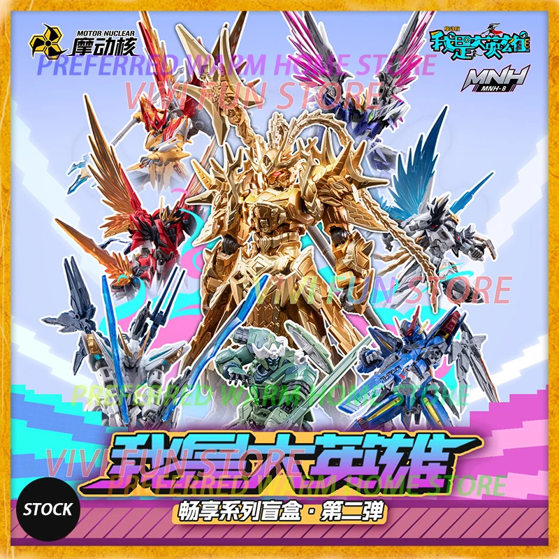 New In Stock Original MOTOR NUCLEAR IM GREAT HERO 02 Blind Box Lv Bu CaoRen BaiQi HuanCi Assembling Movability Model Kits Toys
New In Stock Original MOTOR NUCLEAR IM GREAT HERO 02 Blind Box Lv Bu CaoRen BaiQi HuanCi Assembling Movability Model Kits Toys