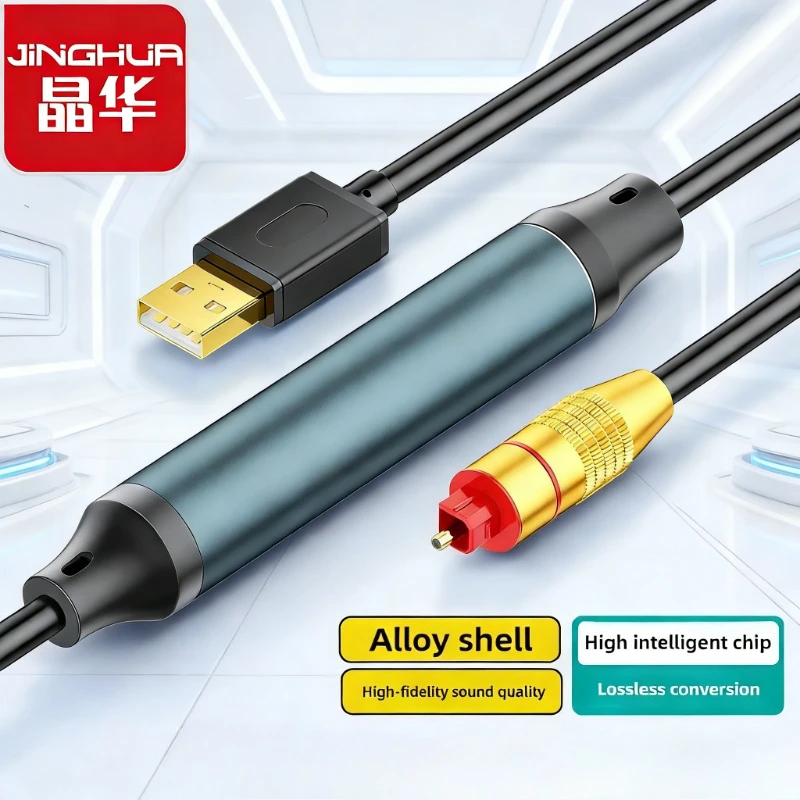 USB-кабель для цифрового оптического аудио-подключения, для ноутбуков, телевизоров, усилителей, PS4, оптоволоконный конвертер, бесплатная доставка
USB-кабель для цифрового оптического аудио-подключения, для ноутбуков, телевизоров, усилителей, PS4, оптоволоконный конвертер, бесплатная доставка