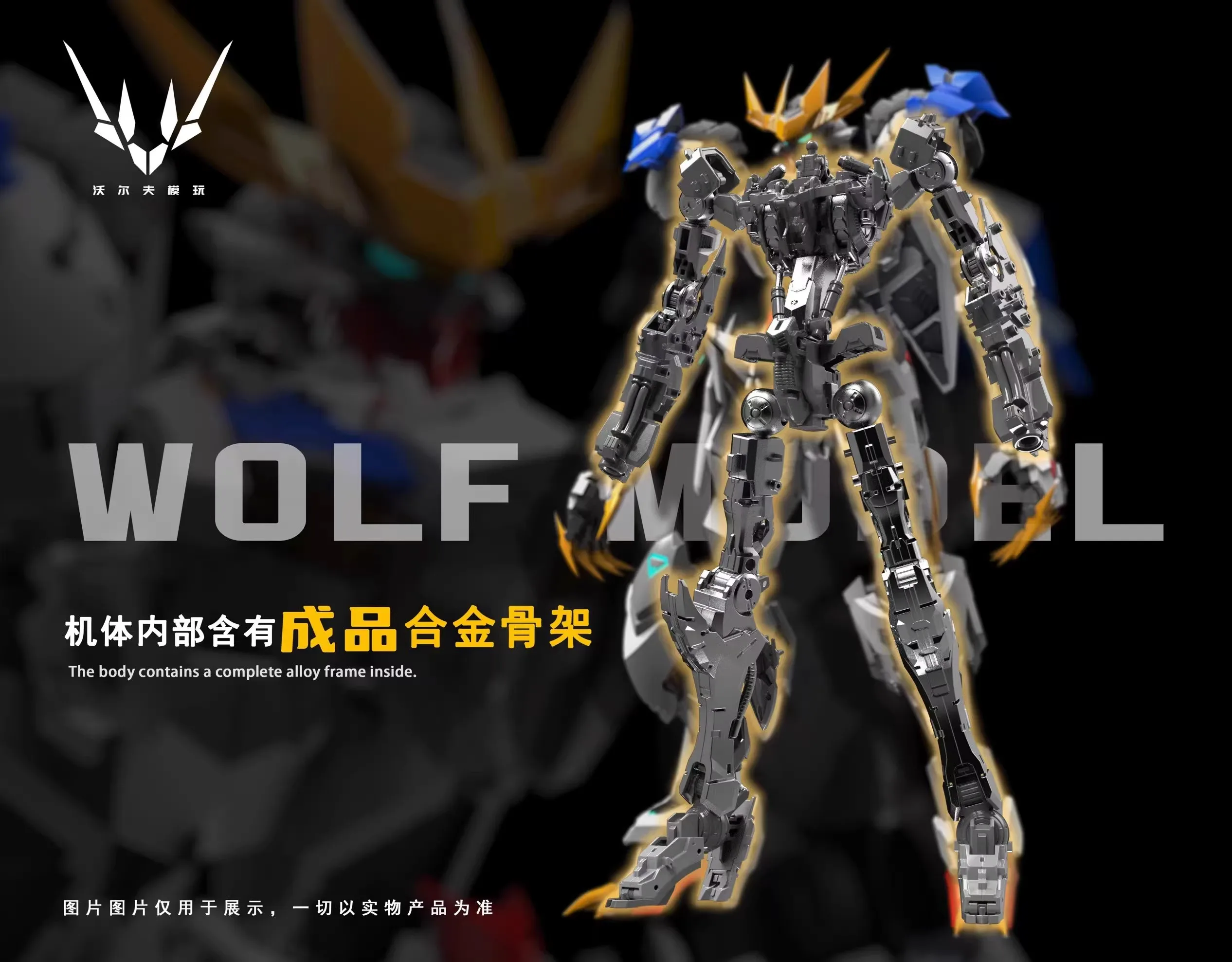 【In Stock】 Wolf Technology 1/100 Wolf King Alloy Skeleton Assembly Model Mecha Stitch Assembly Model Kit Action Figure Toy Gifts
【In Stock】 Wolf Technology 1/100 Wolf King Alloy Skeleton Assembly Model Mecha Stitch Assembly Model Kit Action Figure Toy Gifts