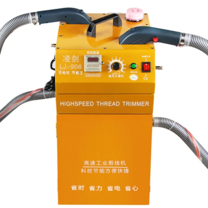 Fully automatic thread cutting machine, intelligent suction head machine, oil transfer thread cutting head machine
Fully automatic thread cutting machine, intelligent suction head machine, oil transfer thread cutting head machine