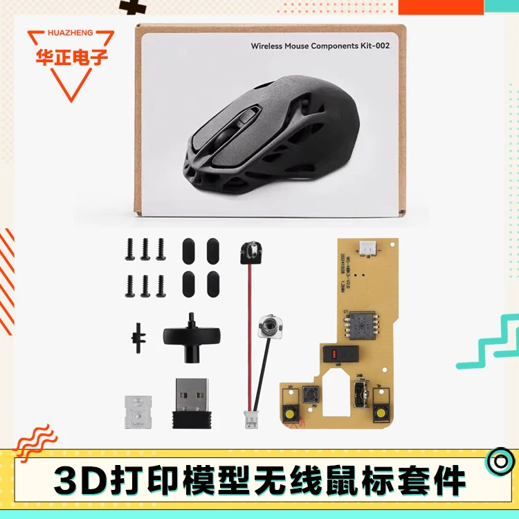 Компонент модели мыши MH002 Комплект беспроводной 3D-печати
Компонент модели мыши MH002 Комплект беспроводной 3D-печати