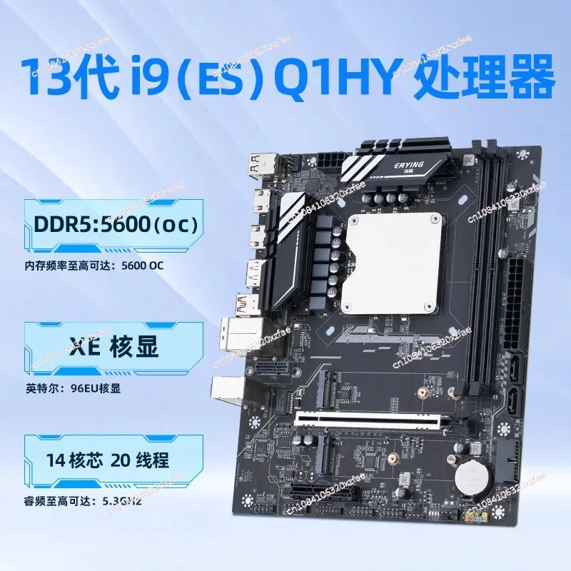 Q1HY MoDT main board U set Q1J2/3/4 ES processor 13th generation
Q1HY MoDT main board U set Q1J2/3/4 ES processor 13th generation