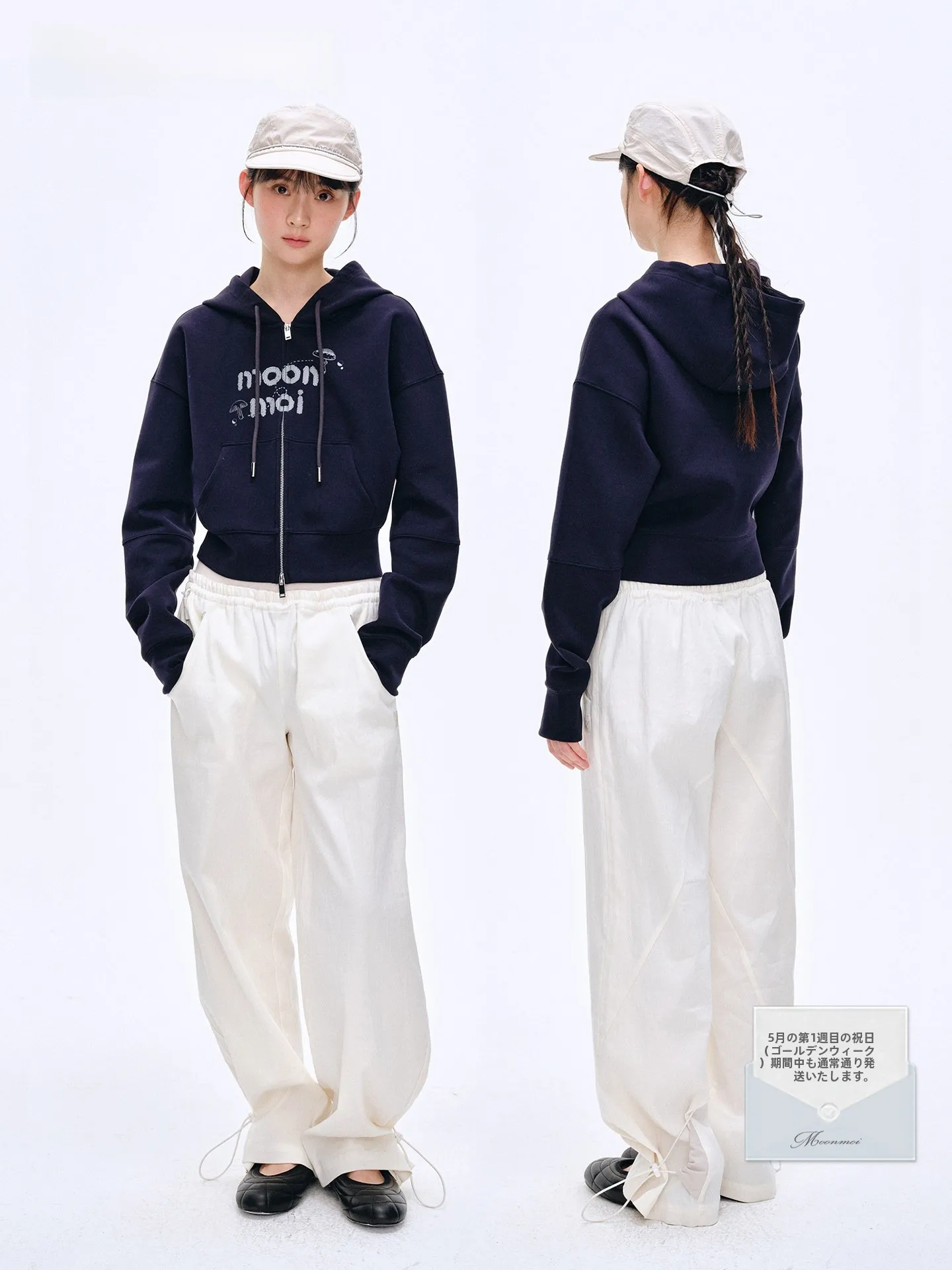 Moonmoi Casual High-waisted Straight-leg Drawstring Elasticated Lyrca Blend Women's Pants Simple Advanced White Color Block
Moonmoi Casual High-waisted Straight-leg Drawstring Elasticated Lyrca Blend Women's Pants Simple Advanced White Color Block