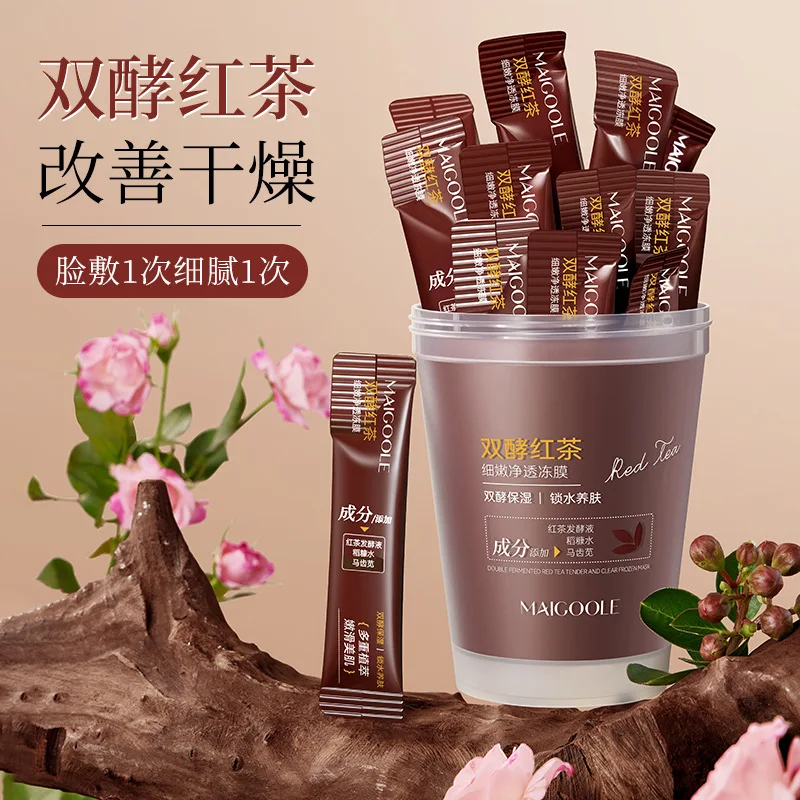 Double-fermented black tea delicate and clear mask improves skin's deep moisturizing and tender facial mask
Double-fermented black tea delicate and clear mask improves skin's deep moisturizing and tender facial mask