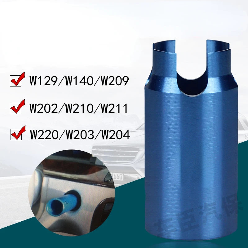 For Mercedes Benz Special Tool Lock Removal Tool Lock Frame Sleeve Remover Sleeve
For Mercedes Benz Special Tool Lock Removal Tool Lock Frame Sleeve Remover Sleeve
