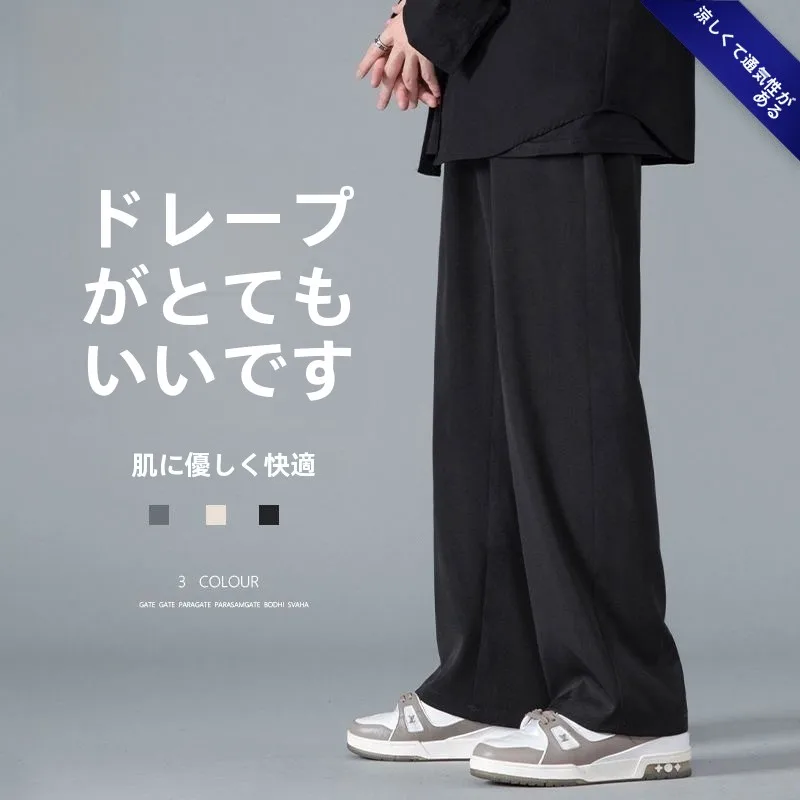 Ice Silk Straight Leg Men's Summer New Qui Dry Wide Leg Sports Casual Long Pants Thin High Waist Trousers for Men
Ice Silk Straight Leg Men's Summer New Qui Dry Wide Leg Sports Casual Long Pants Thin High Waist Trousers for Men