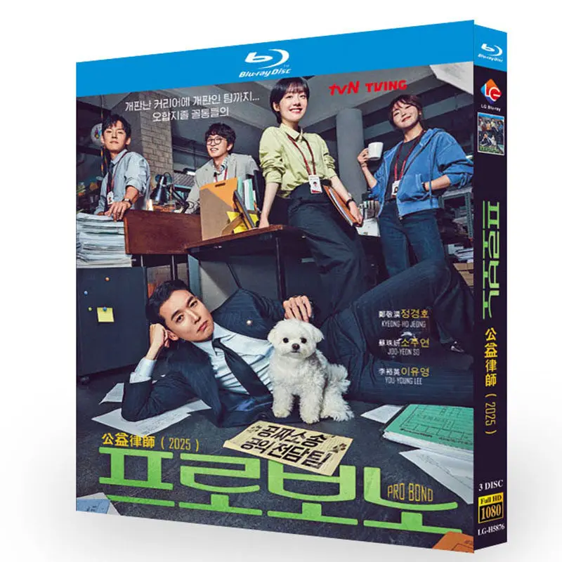 BD Blu-ray диск: Полная коллекция корейского дорамы «Адвокаты» в высоком разрешении, плюс материалы о съемках.
BD Blu-ray диск: Полная коллекция корейского дорамы «Адвокаты» в высоком разрешении, плюс материалы о съемках.