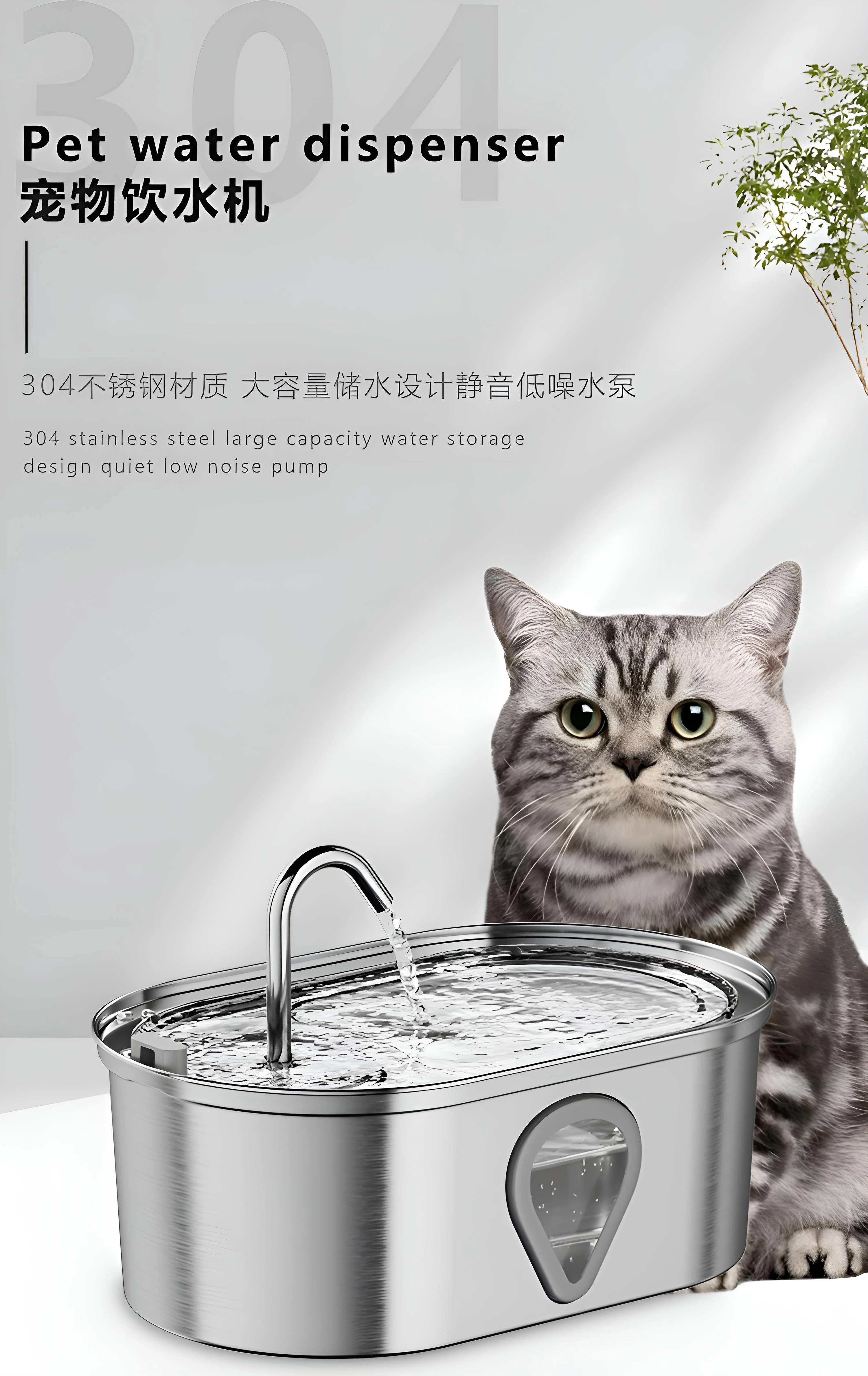 Stainless steel pet water dispenser with automatic circulation, 3.5L large capacity, external sensor and thermostat
Stainless steel pet water dispenser with automatic circulation, 3.5L large capacity, external sensor and thermostat