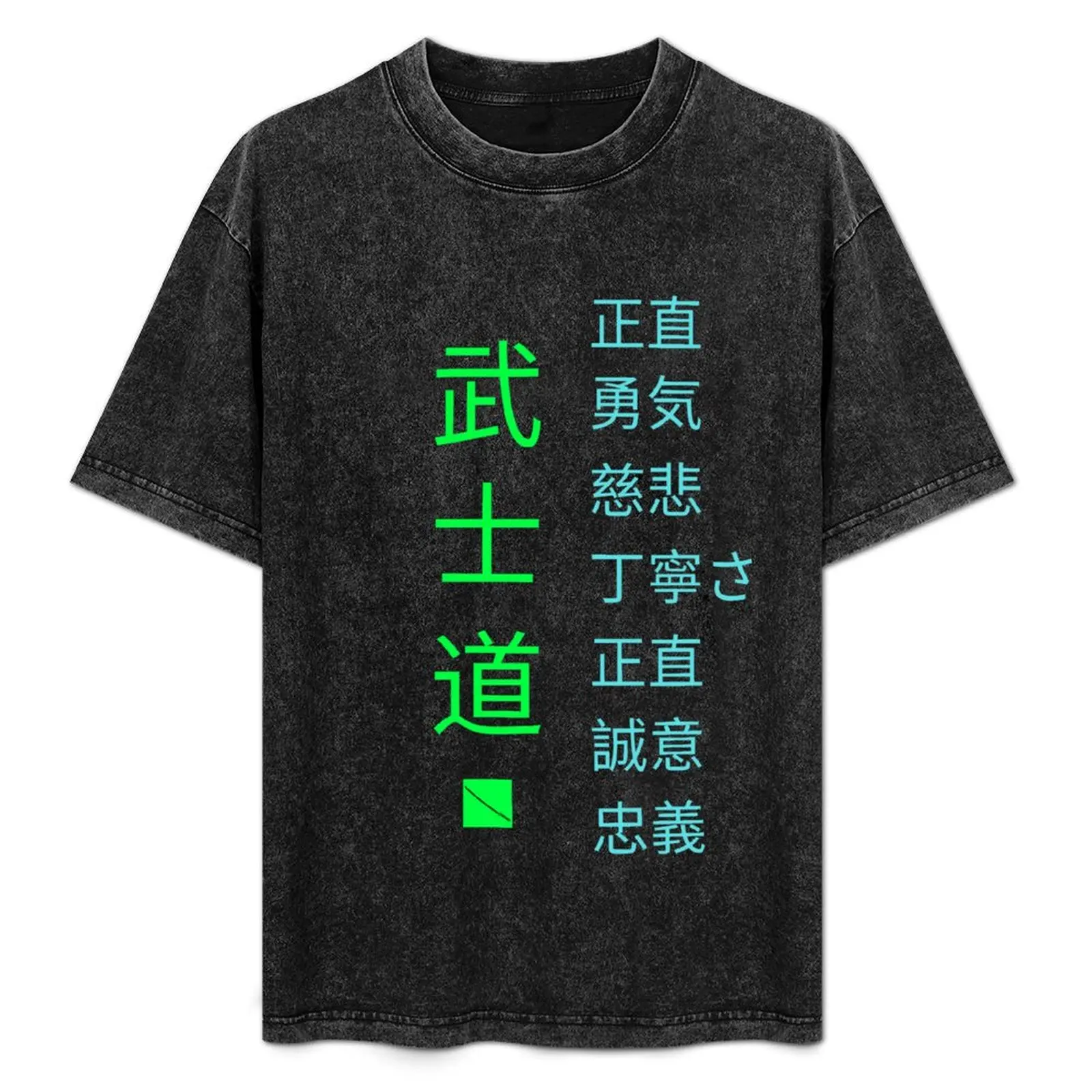 Bushido 'The Warrior′s Way' and the 7 virtues (Japanese letters) T-Shirt Novelty Print Casual Tee Shirt
Bushido 'The Warrior′s Way' and the 7 virtues (Japanese letters) T-Shirt Novelty Print Casual Tee Shirt