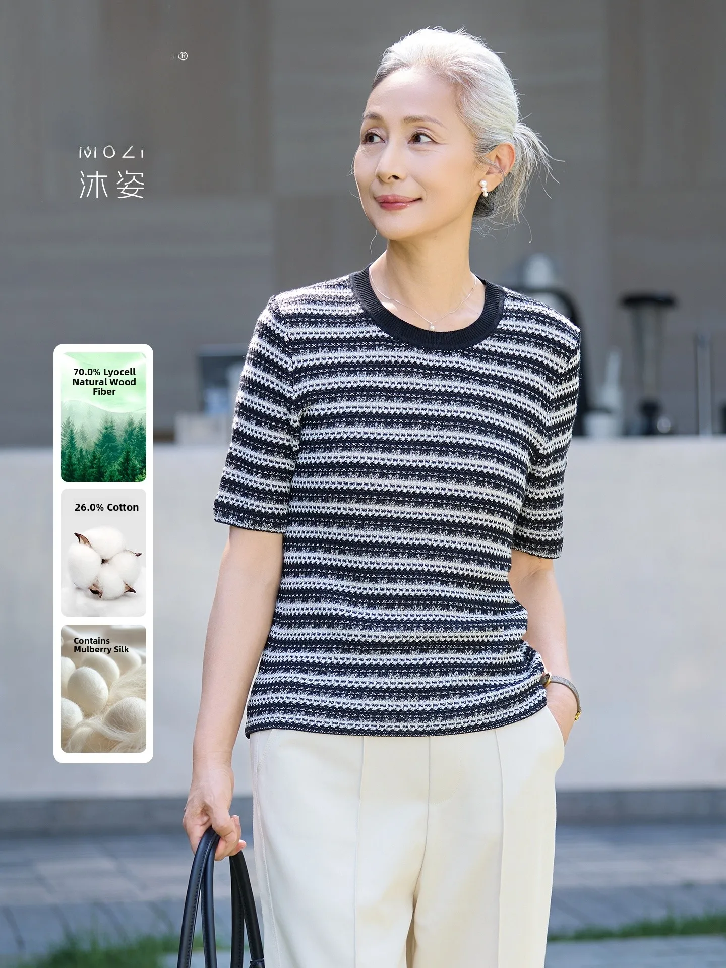 MuZi Silk Rayon Short Sleeve Knitted T-Shirt for Middle-Aged And Elderly Women Summer Fashion Casual Loose Fit
MuZi Silk Rayon Short Sleeve Knitted T-Shirt for Middle-Aged And Elderly Women Summer Fashion Casual Loose Fit