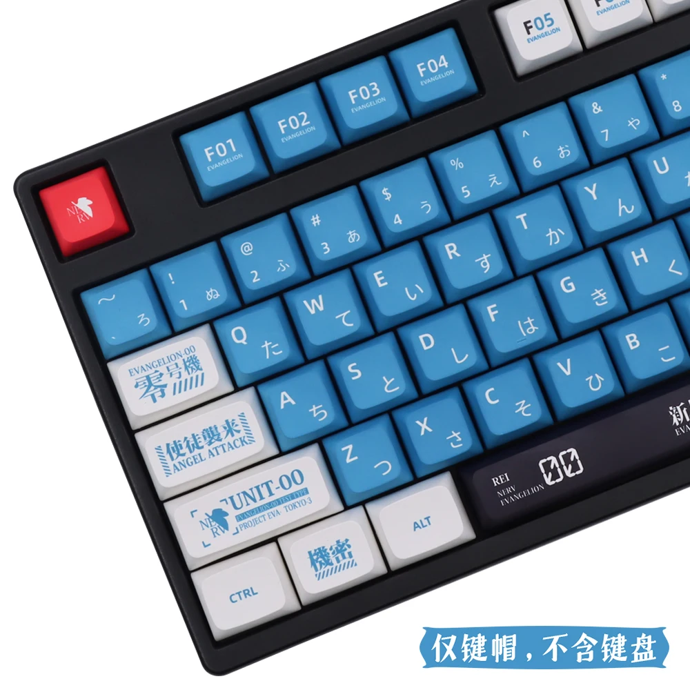 Zero machine, cartoon animation 134 keys XDA height PBT thermal sublimation keycap, suitable for GMK mechanical keyboard
Zero machine, cartoon animation 134 keys XDA height PBT thermal sublimation keycap, suitable for GMK mechanical keyboard