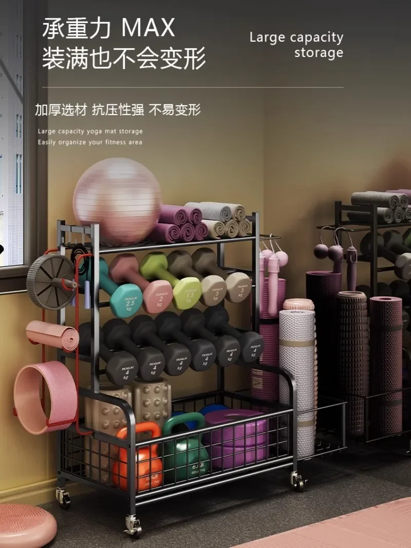 Yoga Mat Storage Rack Wheeled Dumbbell Ball Sporting Goods Storage Basket Home Sports and Fitness Equipment Storage Rack
Yoga Mat Storage Rack Wheeled Dumbbell Ball Sporting Goods Storage Basket Home Sports and Fitness Equipment Storage Rack