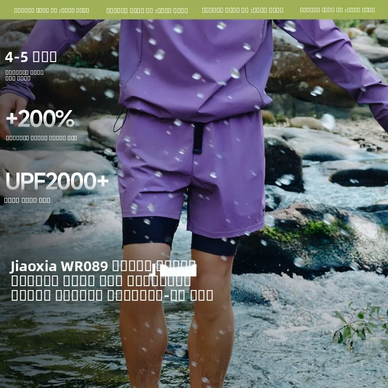 Banana Le WR089 Men's Swimming Trunks Qui Dry Beach Pants Surfing Water Resistant Casual Pants Faionable Urban Sle
Banana Le WR089 Men's Swimming Trunks Qui Dry Beach Pants Surfing Water Resistant Casual Pants Faionable Urban Sle