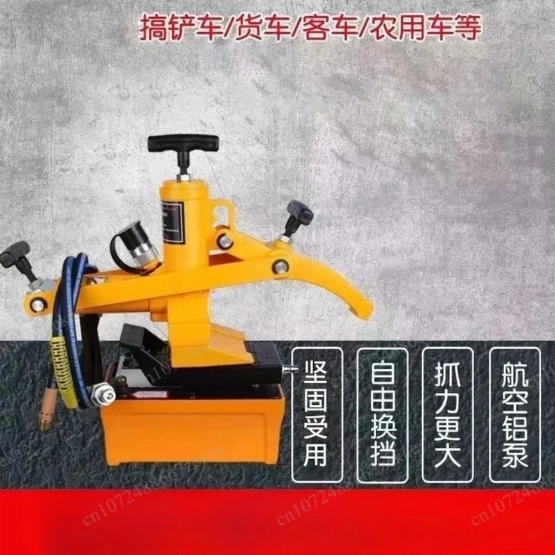 for Truck, Cart & Forklift, Automotive Maintenance Tool,Pneumatic Tire Stripper, Portable Tire Press Remover
for Truck, Cart & Forklift, Automotive Maintenance Tool,Pneumatic Tire Stripper, Portable Tire Press Remover
