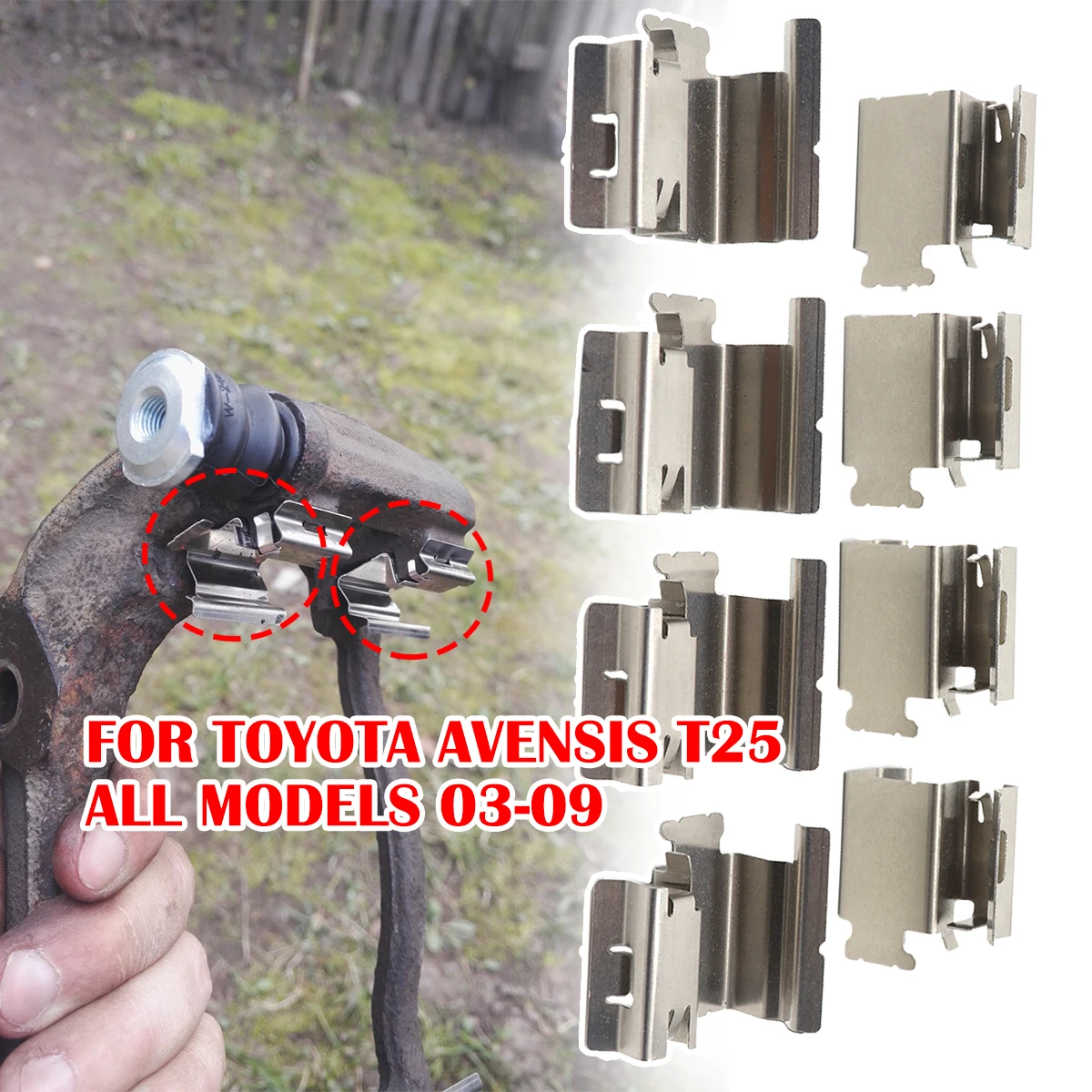 Car Front Left Right Brake Pad Fitting Shoe Hardware Shims Repair Kit Replacement Accessories Fit For TOYOTA AVENSIS T25 03-09
Car Front Left Right Brake Pad Fitting Shoe Hardware Shims Repair Kit Replacement Accessories Fit For TOYOTA AVENSIS T25 03-09
