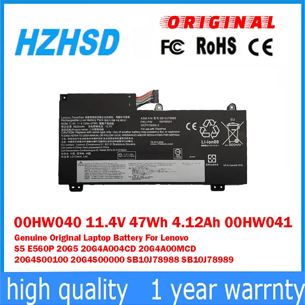 00HW040 11.4V 47Wh 4.12Ah 00HW041 Genuine Original Laptop Battery For Lenovo S5 20G5 20G4A004CD 20G4A00MCD 20G4S00100 20G4S00000
00HW040 11.4V 47Wh 4.12Ah 00HW041 Genuine Original Laptop Battery For Lenovo S5 20G5 20G4A004CD 20G4A00MCD 20G4S00100 20G4S00000