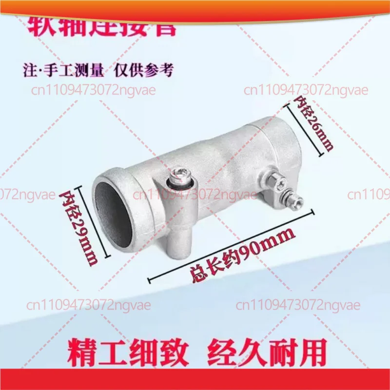 Pipe Connecter Tube Jointer for Backpack Brush Cutter.Grass Trimmer.Lawn Mower.Gas 2 Stroke Engine Garden Tools Parts
Pipe Connecter Tube Jointer for Backpack Brush Cutter.Grass Trimmer.Lawn Mower.Gas 2 Stroke Engine Garden Tools Parts