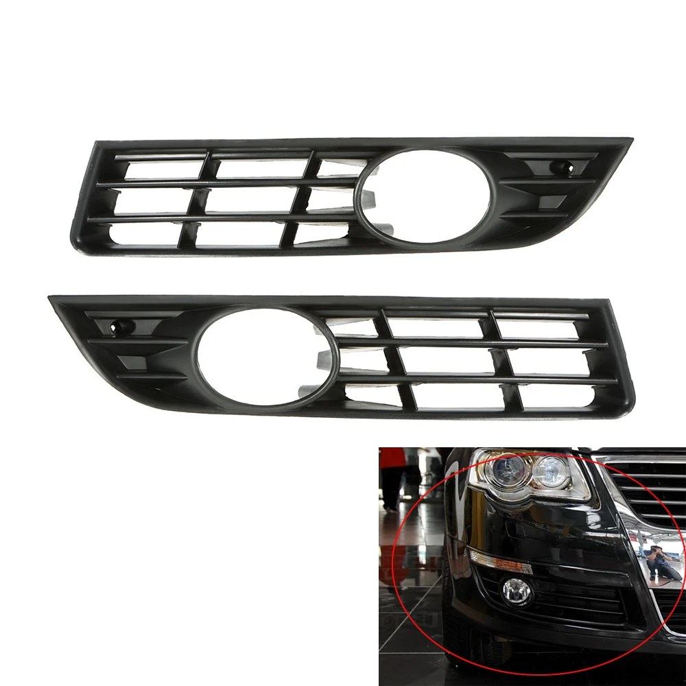 2 шт., крышка передней противотуманной фары, решетка для VW Passat B6 2006-2010 3C0 853 665 A, 3C0 853 666 A 
2 шт., крышка передней противотуманной фары, решетка для VW Passat B6 2006-2010 3C0 853 665 A, 3C0 853 666 A