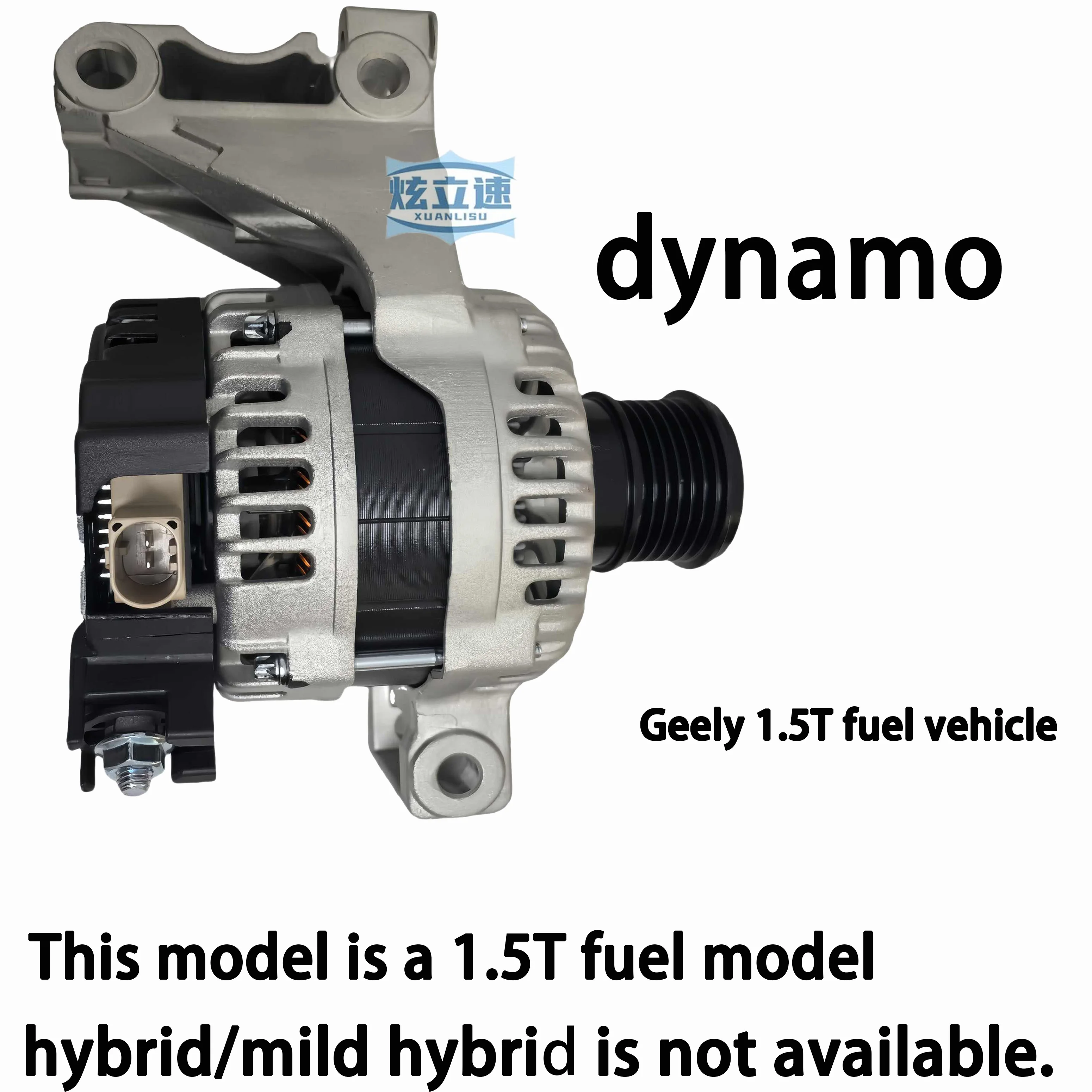 Geely Emgrand GS/Emgrand GL/Okavango/Jiaji/ ICON1.5T generator assembly original factory
Geely Emgrand GS/Emgrand GL/Okavango/Jiaji/ ICON1.5T generator assembly original factory