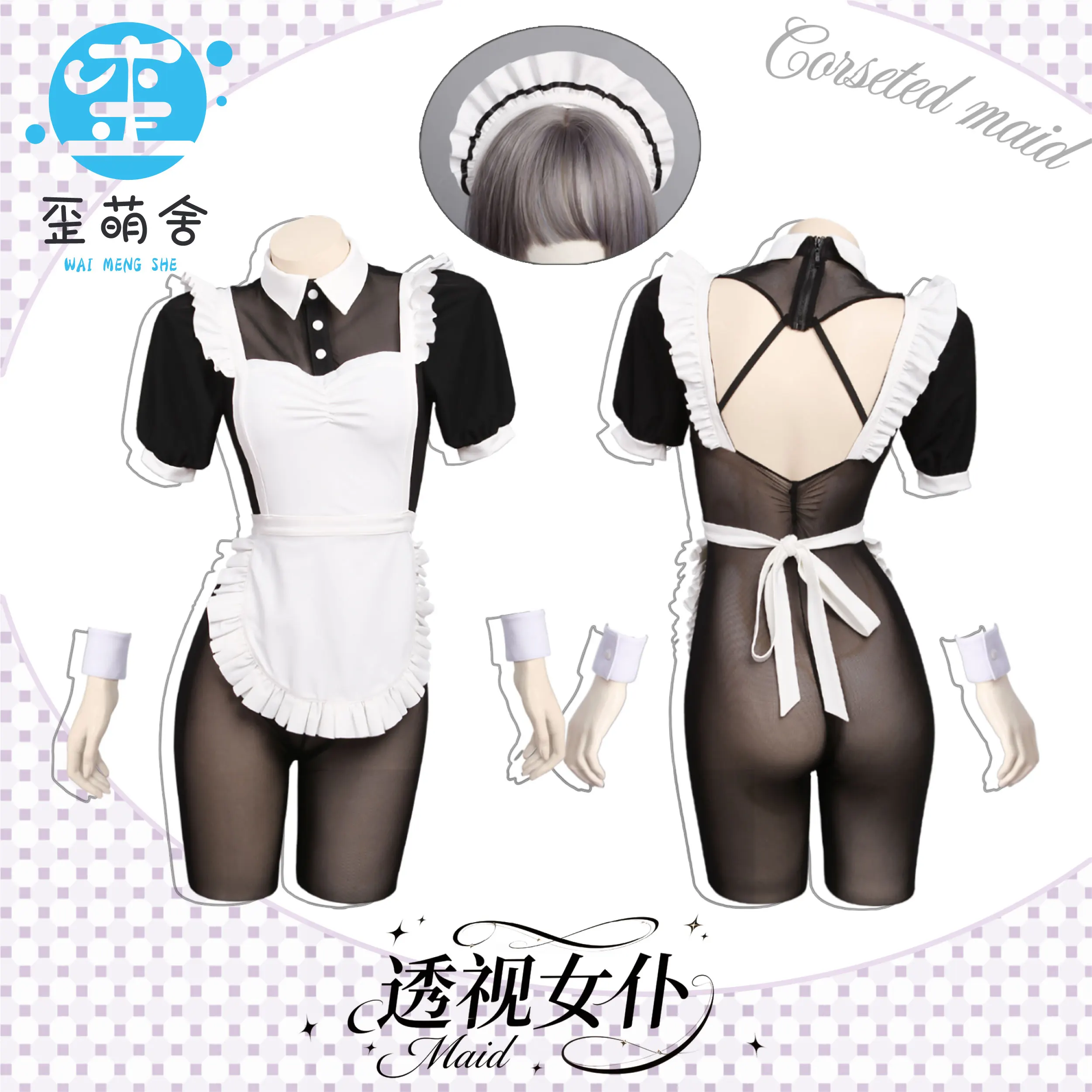 Waimengshe Original Transparent Maid Dark Style High-Slit Maid Cute Sexy Mesh Outfit Headdress Black White Maid Cosplay Costumes
Waimengshe Original Transparent Maid Dark Style High-Slit Maid Cute Sexy Mesh Outfit Headdress Black White Maid Cosplay Costumes