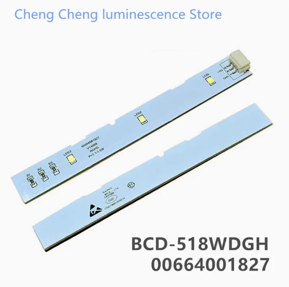 Suitable for refrigerator double door refrigeration light freezing LED light strip BCD-518WDGH 00664001827
Suitable for refrigerator double door refrigeration light freezing LED light strip BCD-518WDGH 00664001827