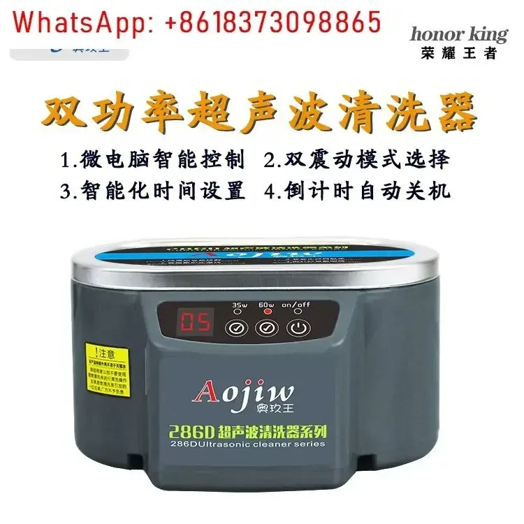 Dual power ultrasonic cleaning machine multi-function automatic ultrasonic deep cleaning mobile phone accessories
Dual power ultrasonic cleaning machine multi-function automatic ultrasonic deep cleaning mobile phone accessories