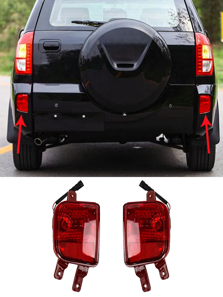 For Chery Tiggo FL 2010 2011 2012 2013 Rear Bumper Fog Light Reflector Brake Lamp
For Chery Tiggo FL 2010 2011 2012 2013 Rear Bumper Fog Light Reflector Brake Lamp
