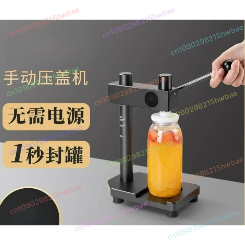 Manual Disposable Can Sealing Machine, Manual Automatic Sealing Machine, Commercial Milk Tea Capping Machine
Manual Disposable Can Sealing Machine, Manual Automatic Sealing Machine, Commercial Milk Tea Capping Machine