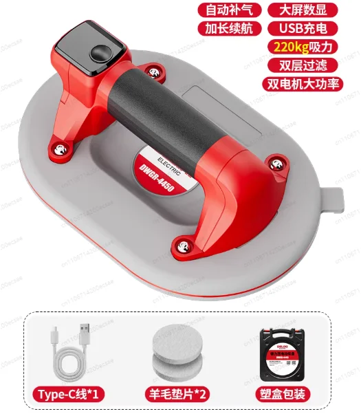 Вакуумная электрическая присоска с цифровым дисплеем для плитки, автоматическое заполнение воздухом, мощная портативная присоска для стекла
Вакуумная электрическая присоска с цифровым дисплеем для плитки, автоматическое заполнение воздухом, мощная портативная присоска для стекла
