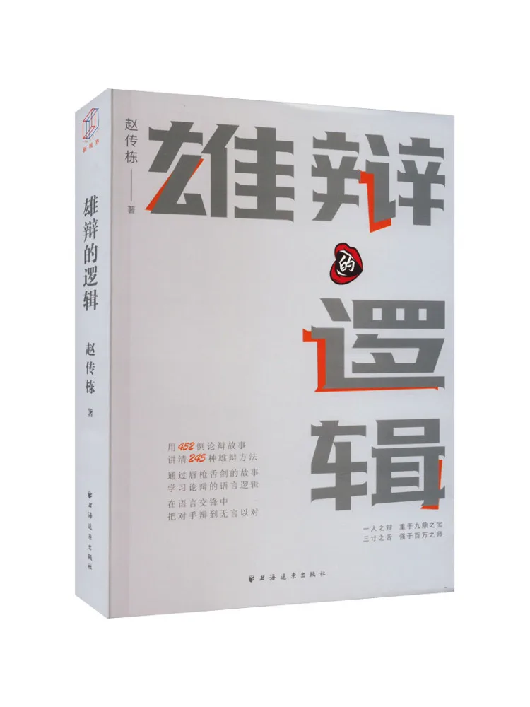 Book-Winshare The Logic Of the Majestic 
Book-Winshare The Logic Of the Majestic