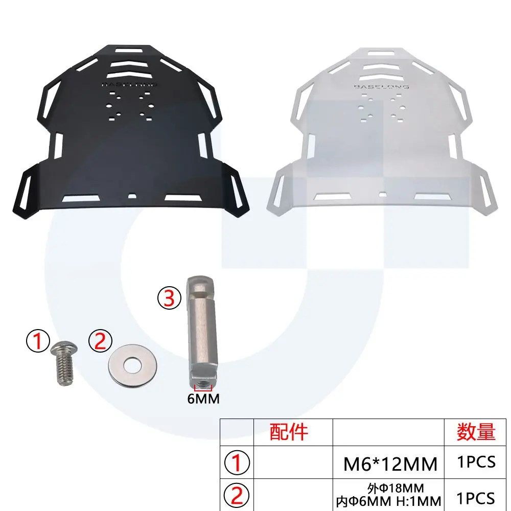GS 1200 Rear Seat Area Covering Plate and Rack Pillion Luggage Rails For BMW R1200GS R1250 GS R 1200GS LC GSA Adventure ADV
GS 1200 Rear Seat Area Covering Plate and Rack Pillion Luggage Rails For BMW R1200GS R1250 GS R 1200GS LC GSA Adventure ADV