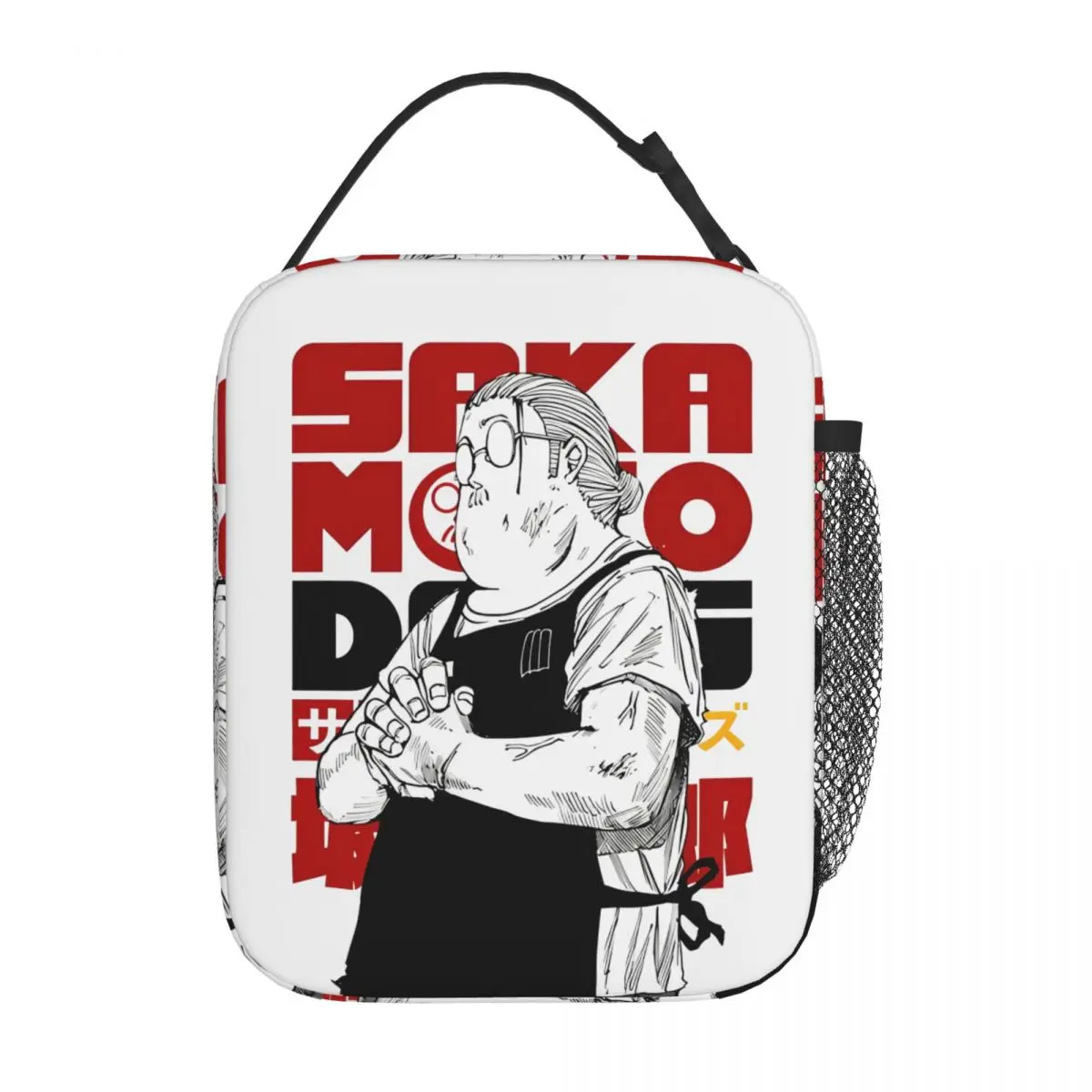 Сакамото Удобный магазин Таро Сакамото Изолированная сумка для обеда Контейнер для еды большой емкости Термосумка Большая коробка для обеда Сумка для еды
Сакамото Удобный магазин Таро Сакамото Изолированная сумка для обеда Контейнер для еды большой емкости Термосумка Большая коробка для обеда Сумка для еды