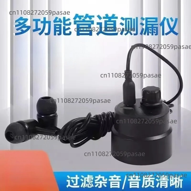 Sound Amplifier, Multifunctional Pipe Leak Detector, Leak Detection Device
Sound Amplifier, Multifunctional Pipe Leak Detector, Leak Detection Device