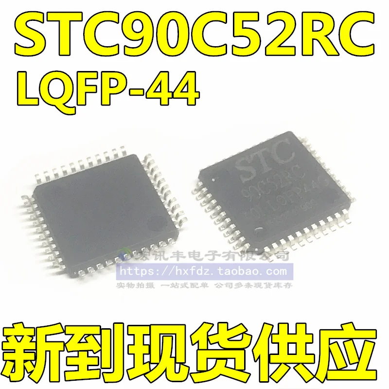 STC90C52RC-40I-LQFP44G STC90C52RC 10 шт.
STC90C52RC-40I-LQFP44G STC90C52RC 10 шт.