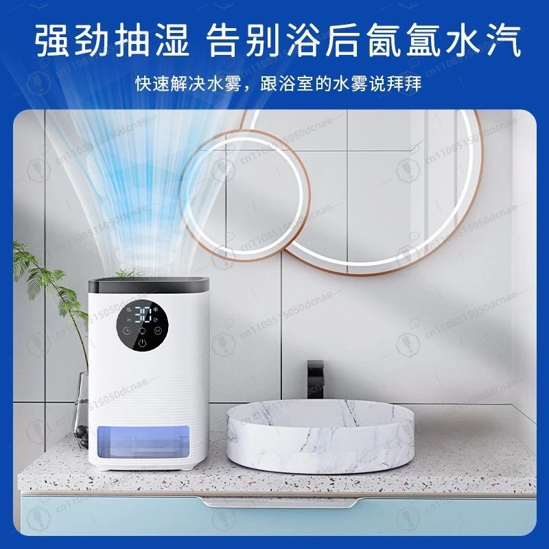 Small Portable Dehumidifier Low Noise Indoor Moisture Remover Home Dryer For Basement Bedroom Anti Humidity
Small Portable Dehumidifier Low Noise Indoor Moisture Remover Home Dryer For Basement Bedroom Anti Humidity