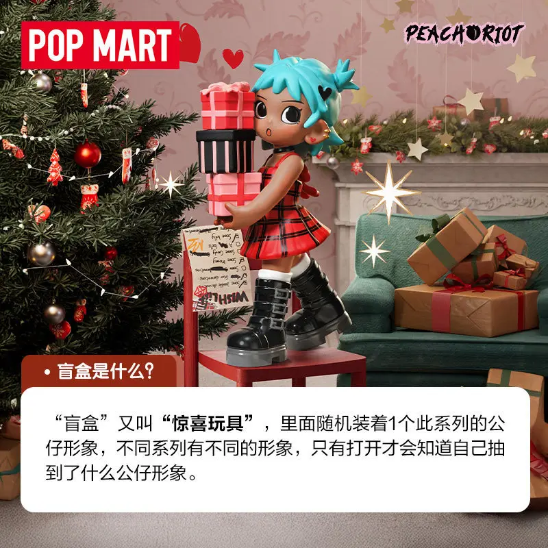 POP MART Blind Box Lil Peach Riot Holiday Suite Series Collectible Art Figurine Desktop Decoration Surprise Gift For Collectors
POP MART Blind Box Lil Peach Riot Holiday Suite Series Collectible Art Figurine Desktop Decoration Surprise Gift For Collectors