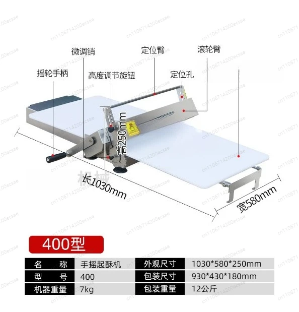 Stainless Steel Croissant Tablet Press Pastry Machine Dough Tablet Press
Stainless Steel Croissant Tablet Press Pastry Machine Dough Tablet Press