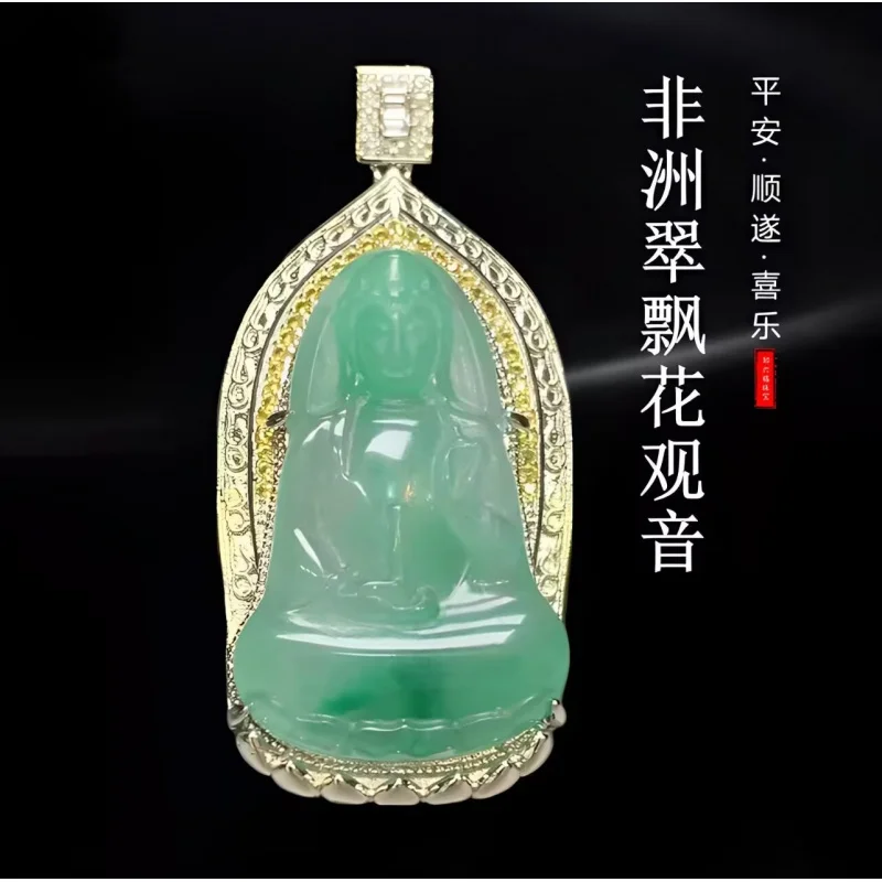 Natural African Flower Pattern Guanyin Pendant with Copper Inlay, Dulong Jade Necklace, Jadeite Ornament Wholesale and D
Natural African Flower Pattern Guanyin Pendant with Copper Inlay, Dulong Jade Necklace, Jadeite Ornament Wholesale and D
