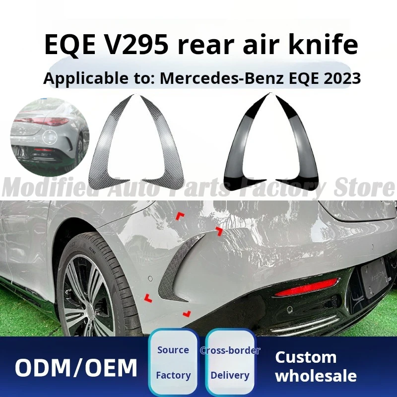 Высокое качество для Mercedes-Benz eqe v295 amg line 2023 + задняя планка, трендовый воздушный нож, наклейка на автомобиль, модификация, детали
Высокое качество для Mercedes-Benz eqe v295 amg line 2023 + задняя планка, трендовый воздушный нож, наклейка на автомобиль, модификация, детали