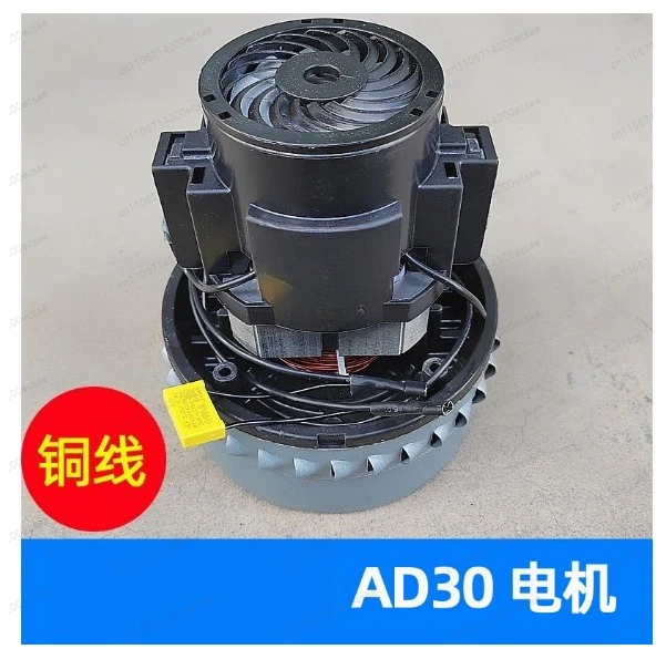 V4Z-AD30 Vacuum Cleaner High Speed Turbine Vacuum Cleaner Motor Vacuum Cleaner Fan Motor 1600W 1800W BB
V4Z-AD30 Vacuum Cleaner High Speed Turbine Vacuum Cleaner Motor Vacuum Cleaner Fan Motor 1600W 1800W BB